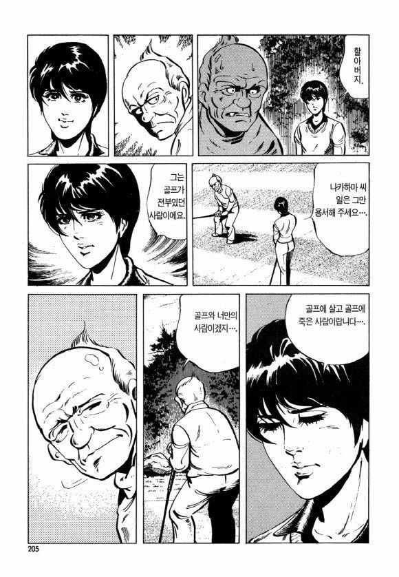 page 204