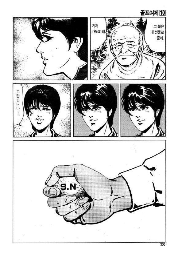 page 205