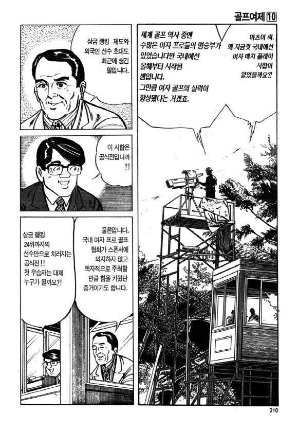 page 209