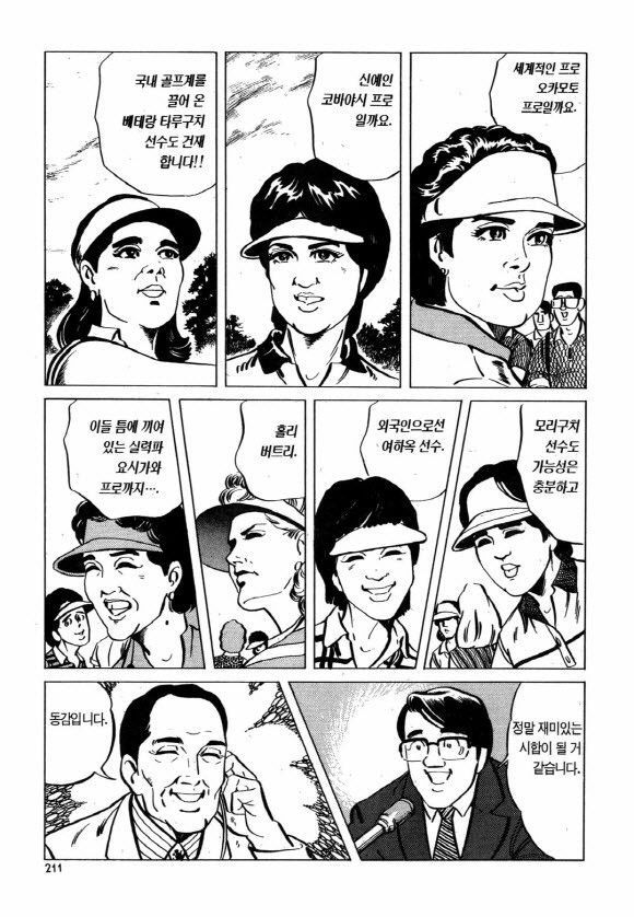 page 210