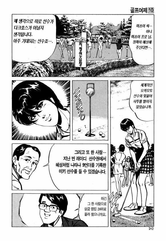 page 211