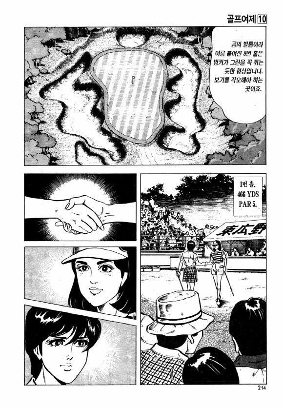 page 213