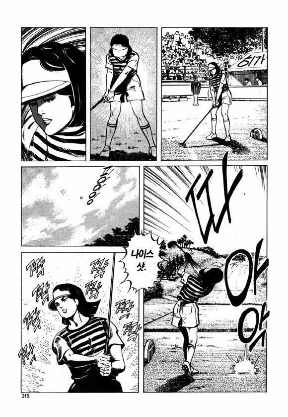 page 214