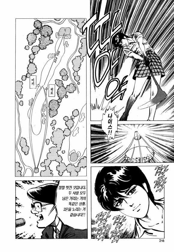 page 215
