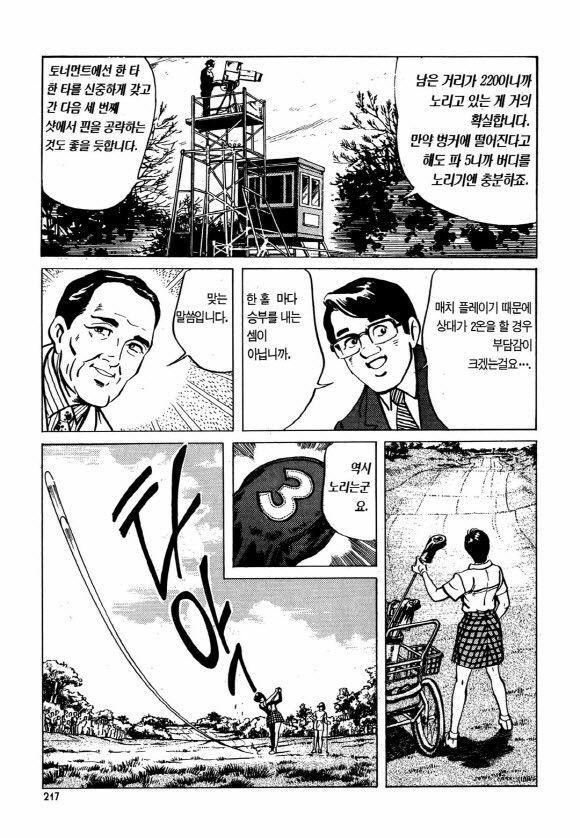 page 216