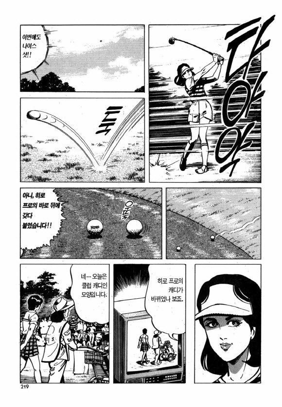 page 218