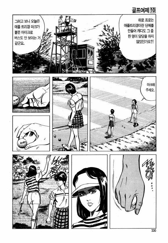 page 219
