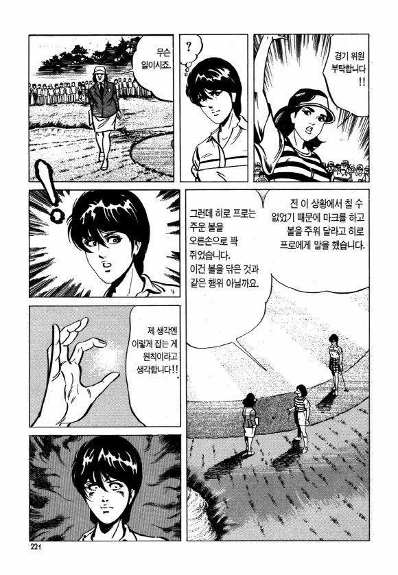 page 220
