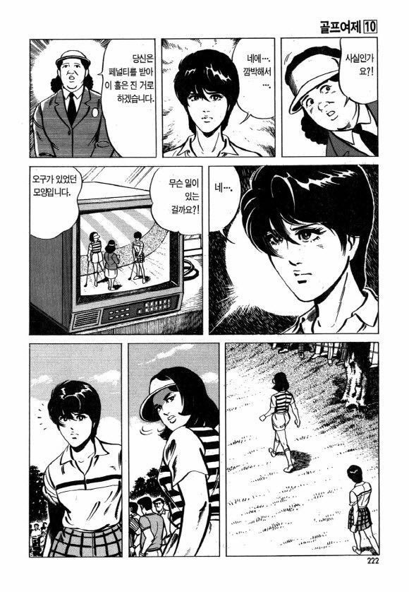 page 221