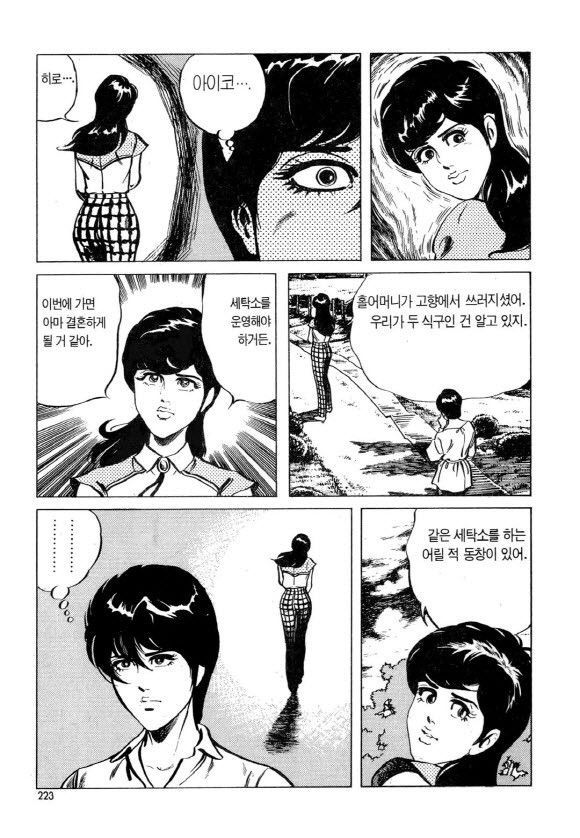 page 222