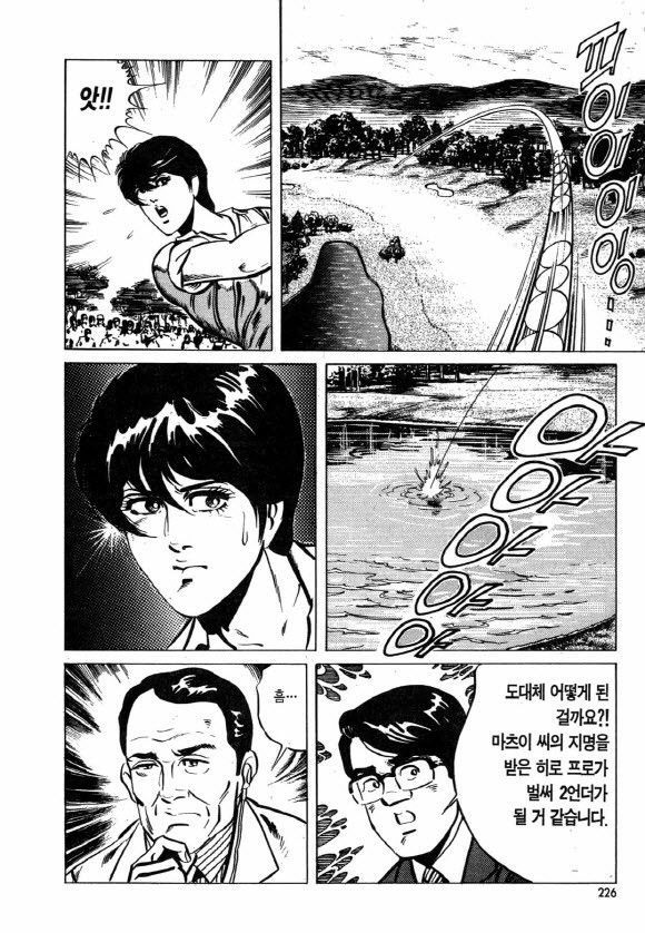 page 225