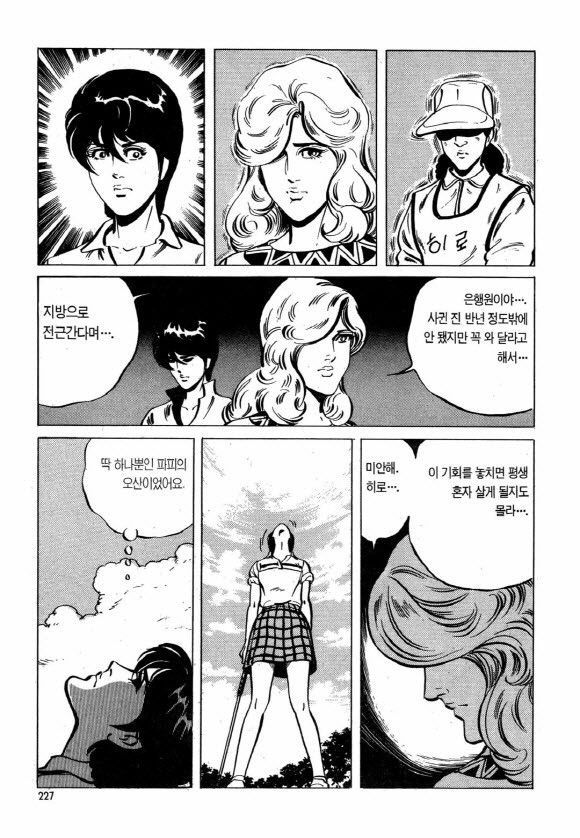 page 226