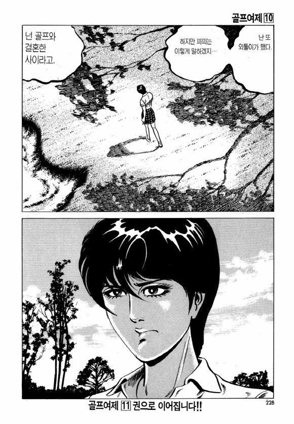 page 227