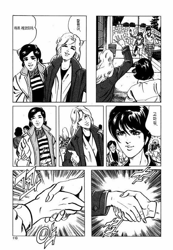 page 112