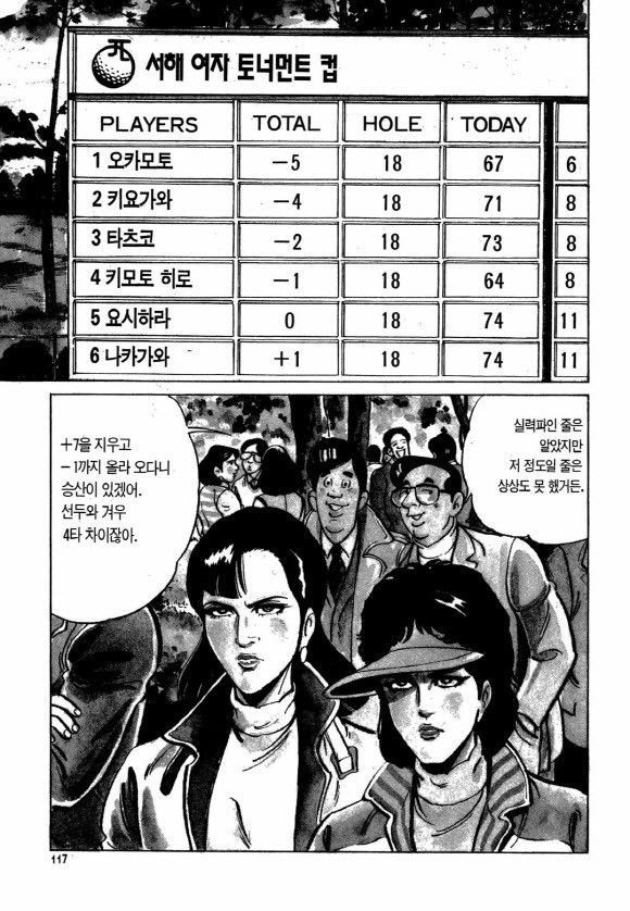 page 116