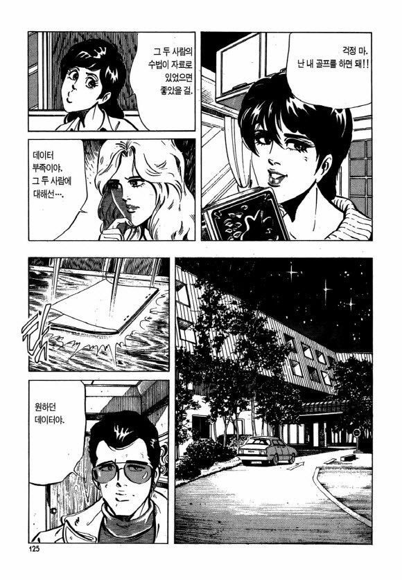 page 124