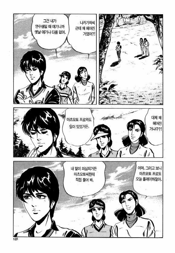 page 134