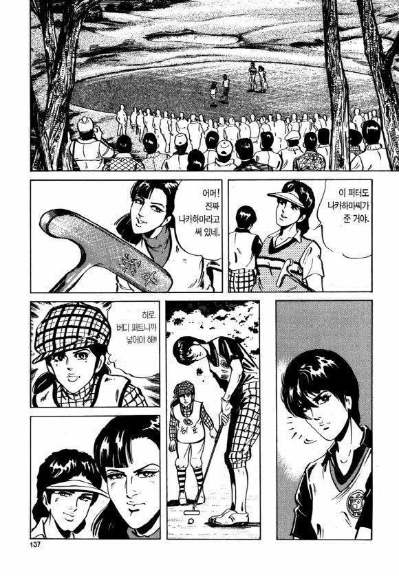 page 136