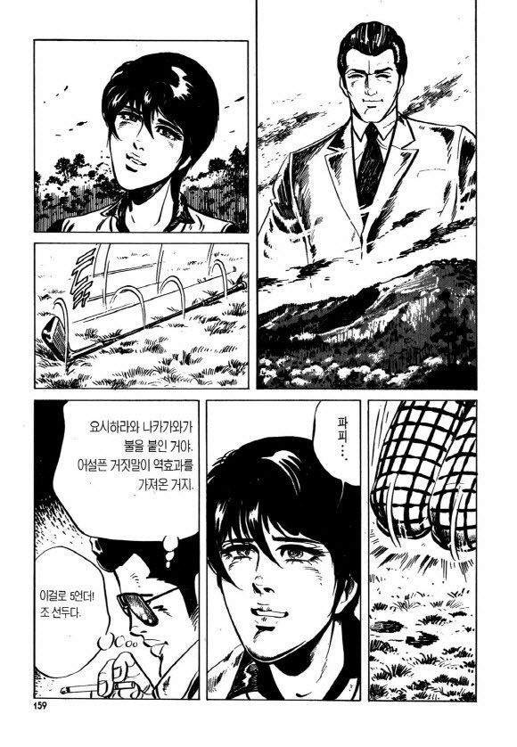 page 158