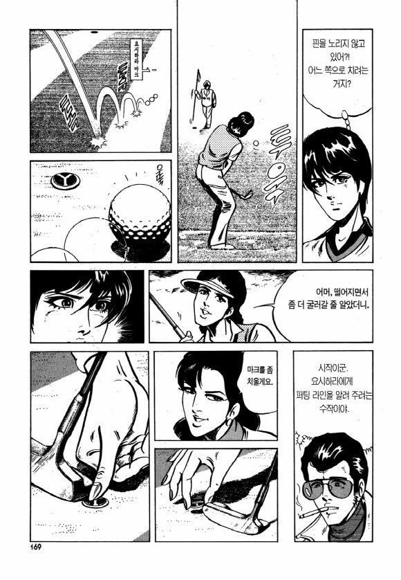 page 168