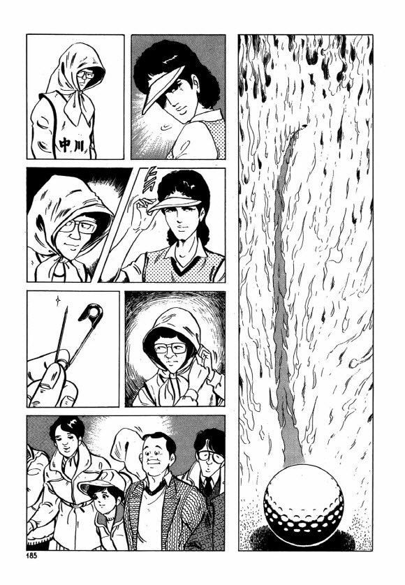 page 184