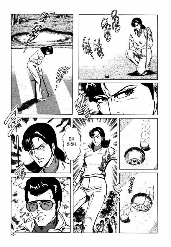 page 190