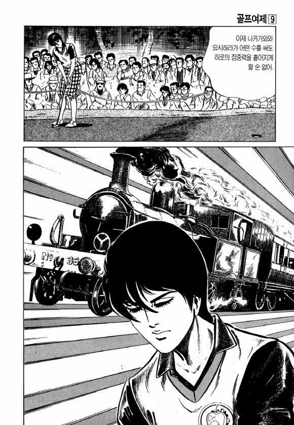 page 193