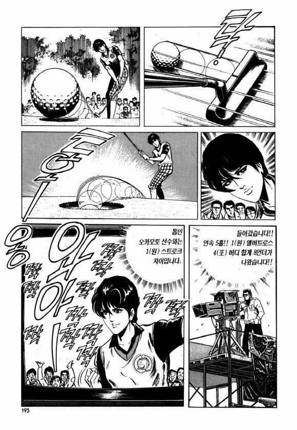page 194