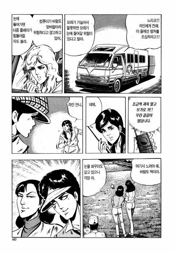 page 196