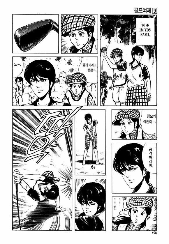 page 197