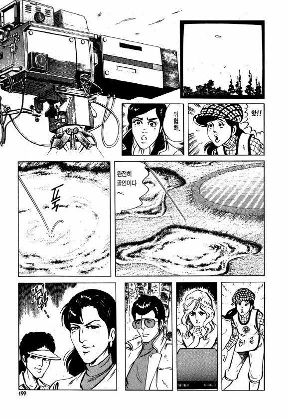 page 198