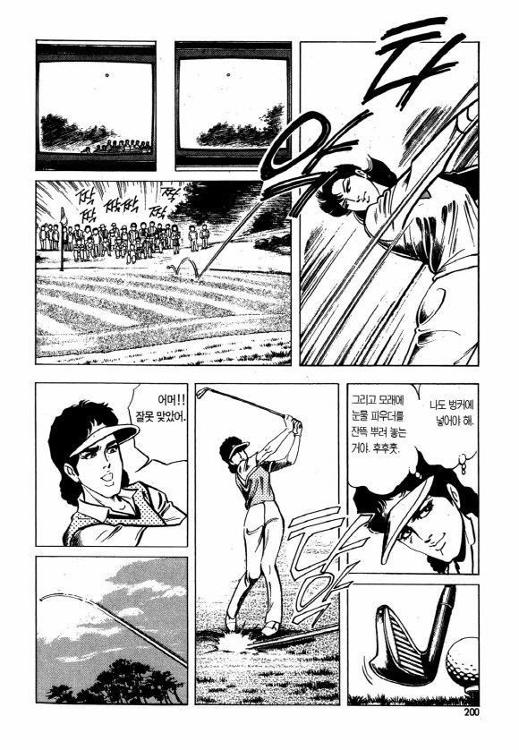 page 199