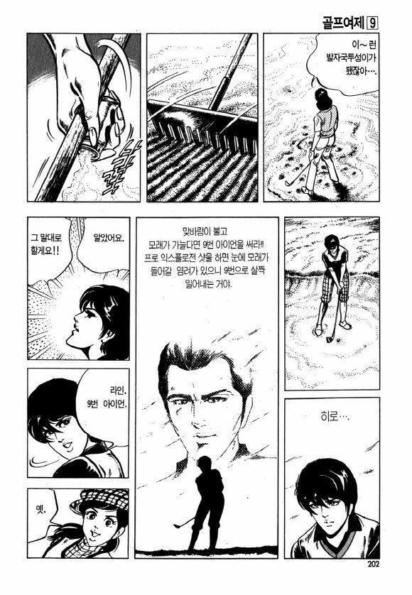 page 201