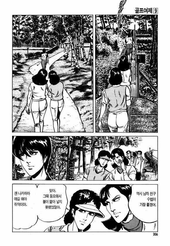 page 205