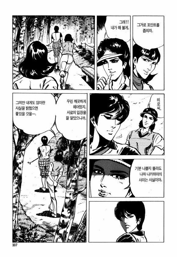 page 206