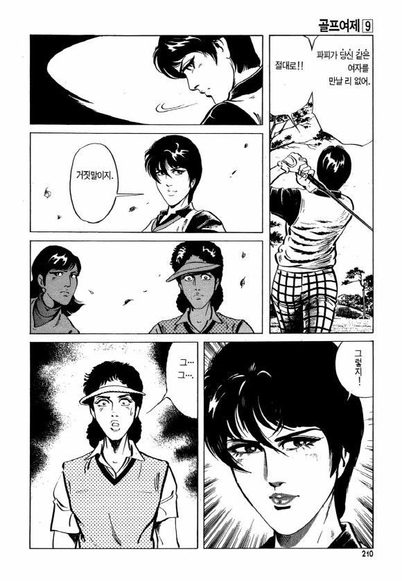 page 209