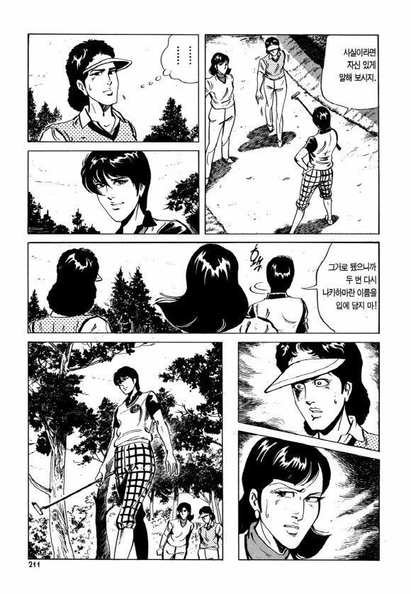 page 210