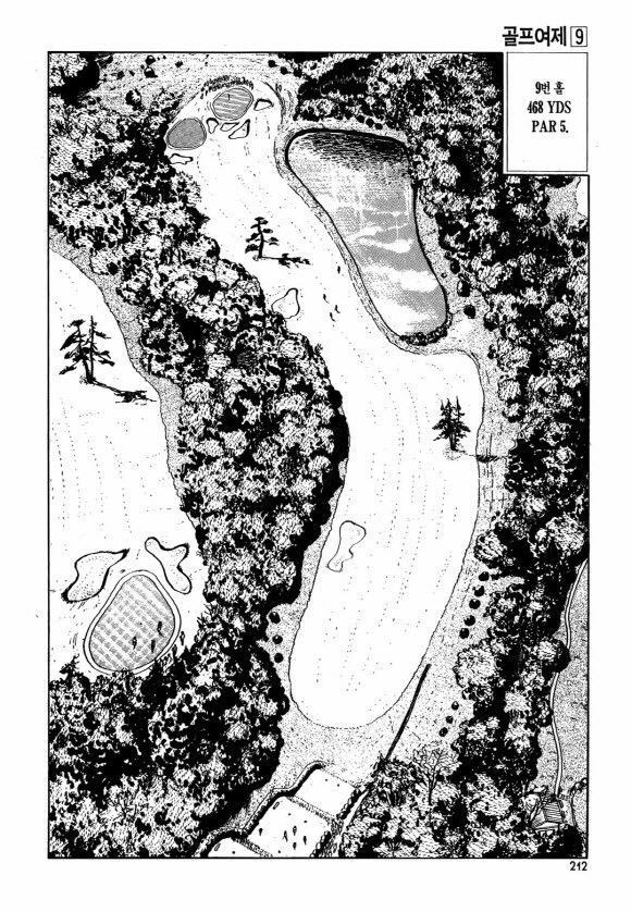 page 211