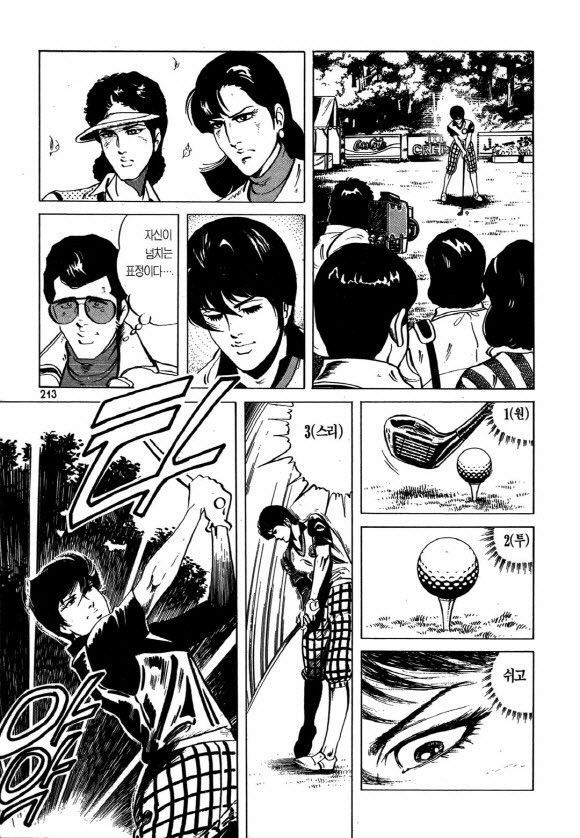 page 212