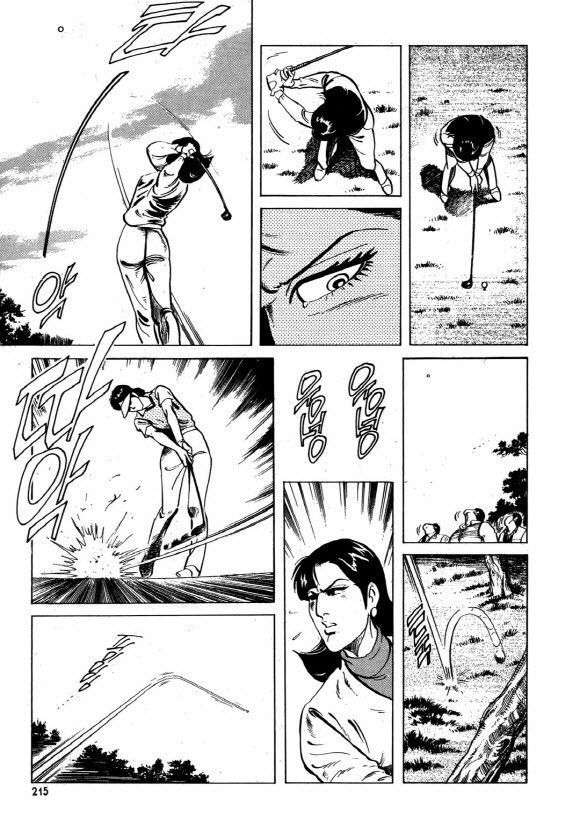 page 214