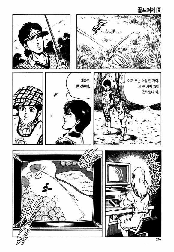 page 215