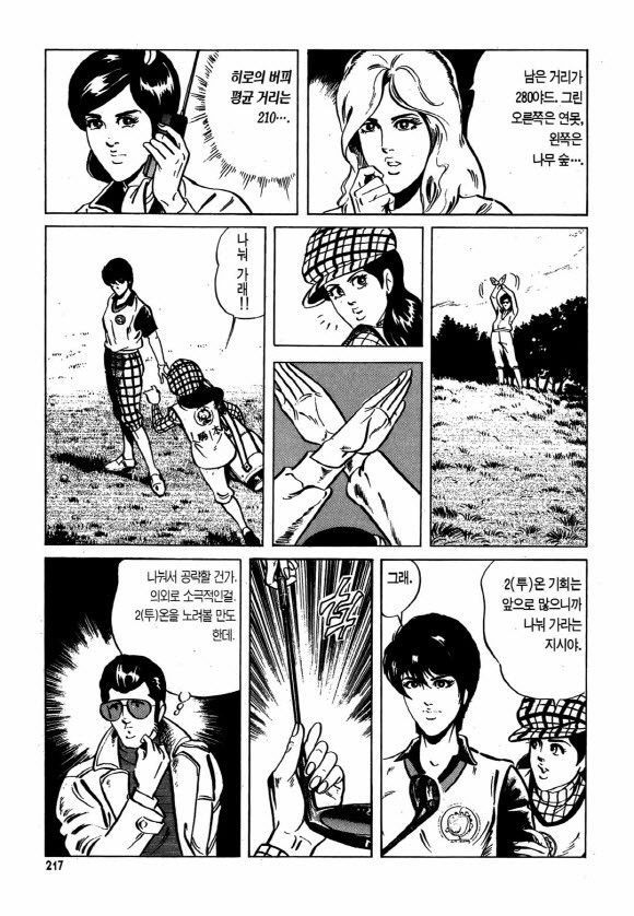 page 216