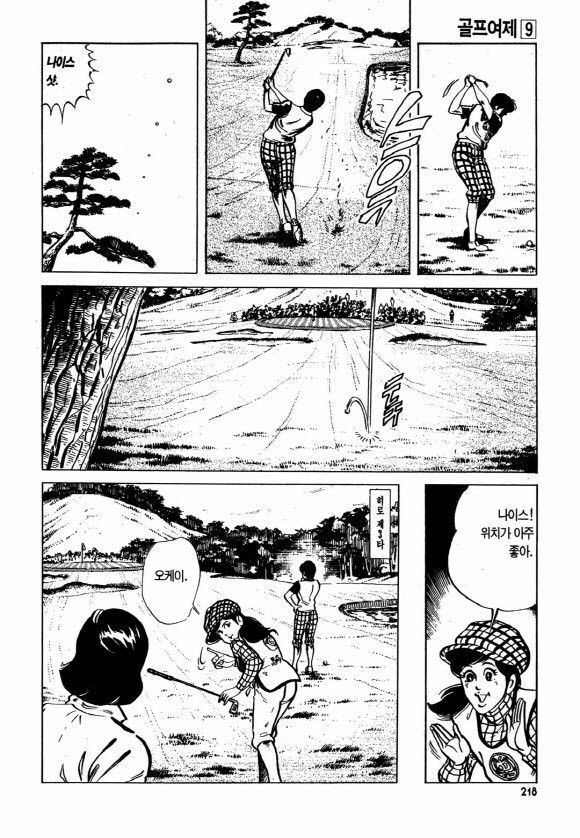 page 217