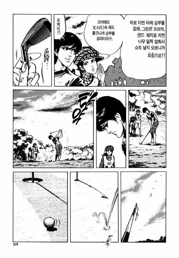 page 218