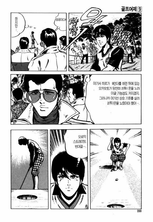 page 219