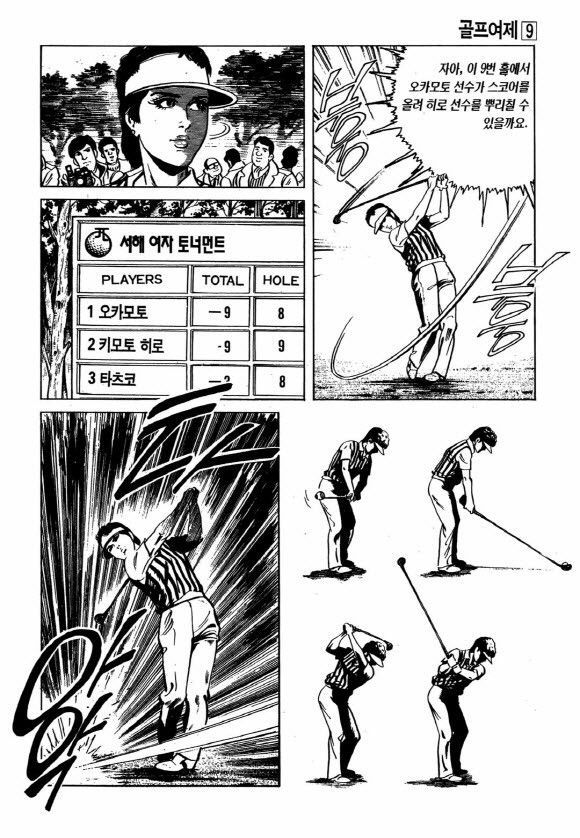 page 221