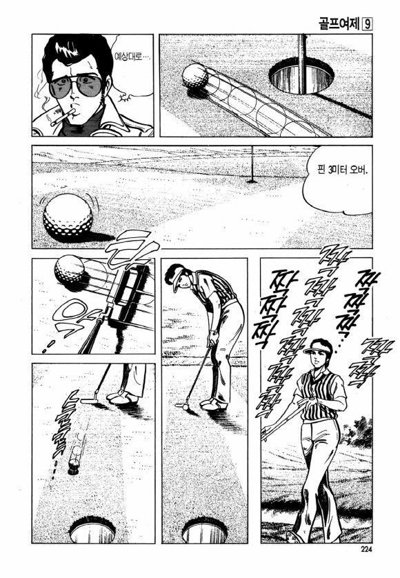page 223