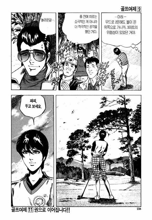 page 225