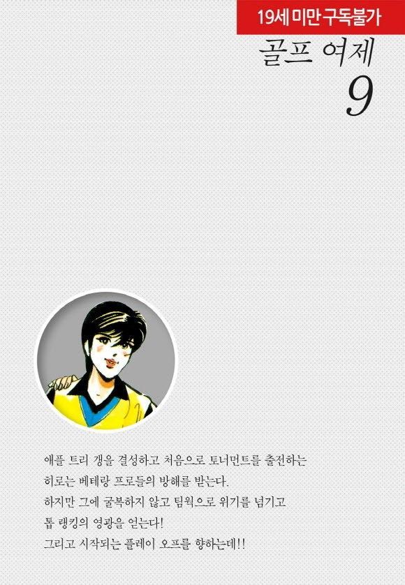 page 227