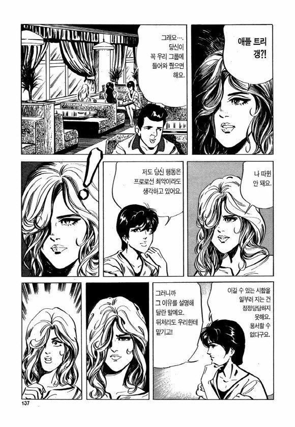 page 136